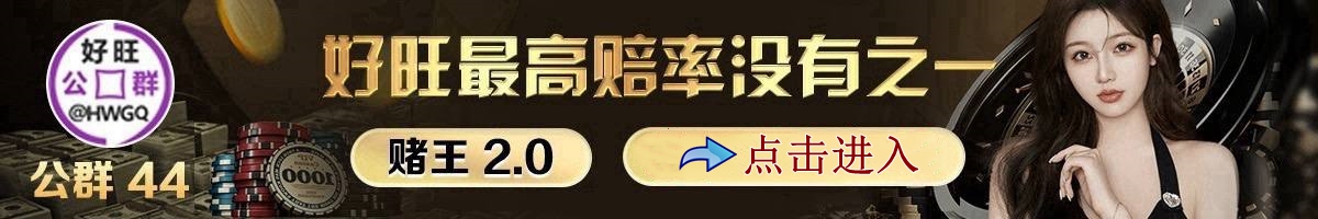 加拿大28历史结果走势图